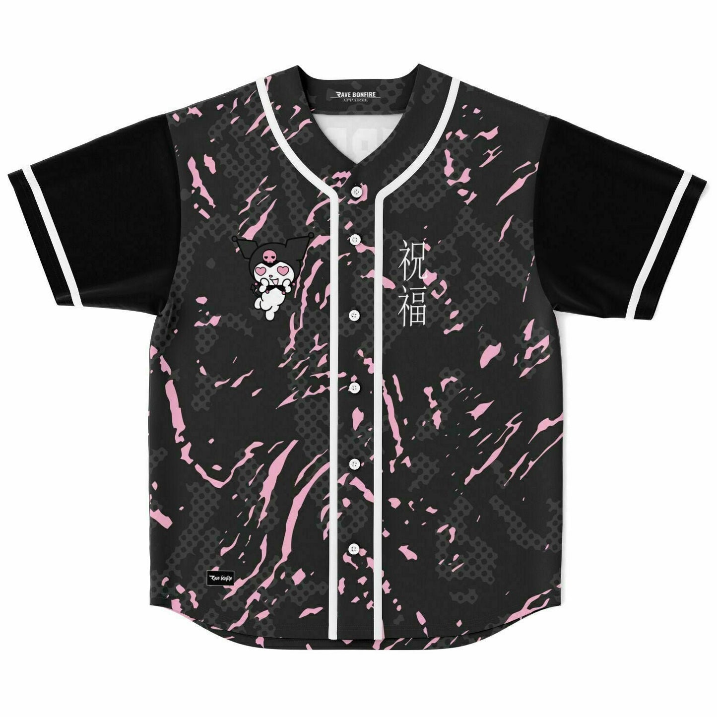 Sean Baseball Jersey