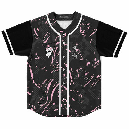 Sean Baseball Jersey