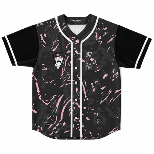 Sean Baseball Jersey