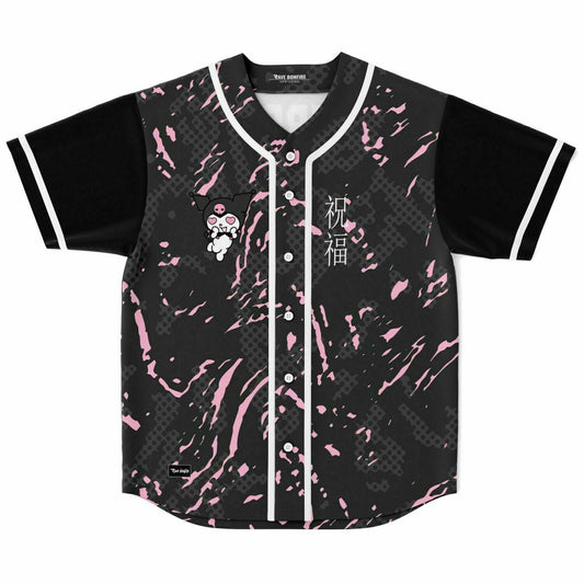 Sean Baseball Jersey