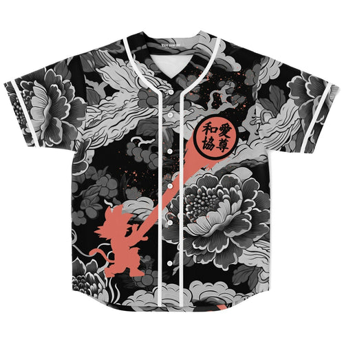Derek custom Baseball Jersey