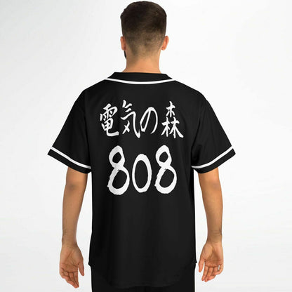 Kanji Baseball Jersey - V1