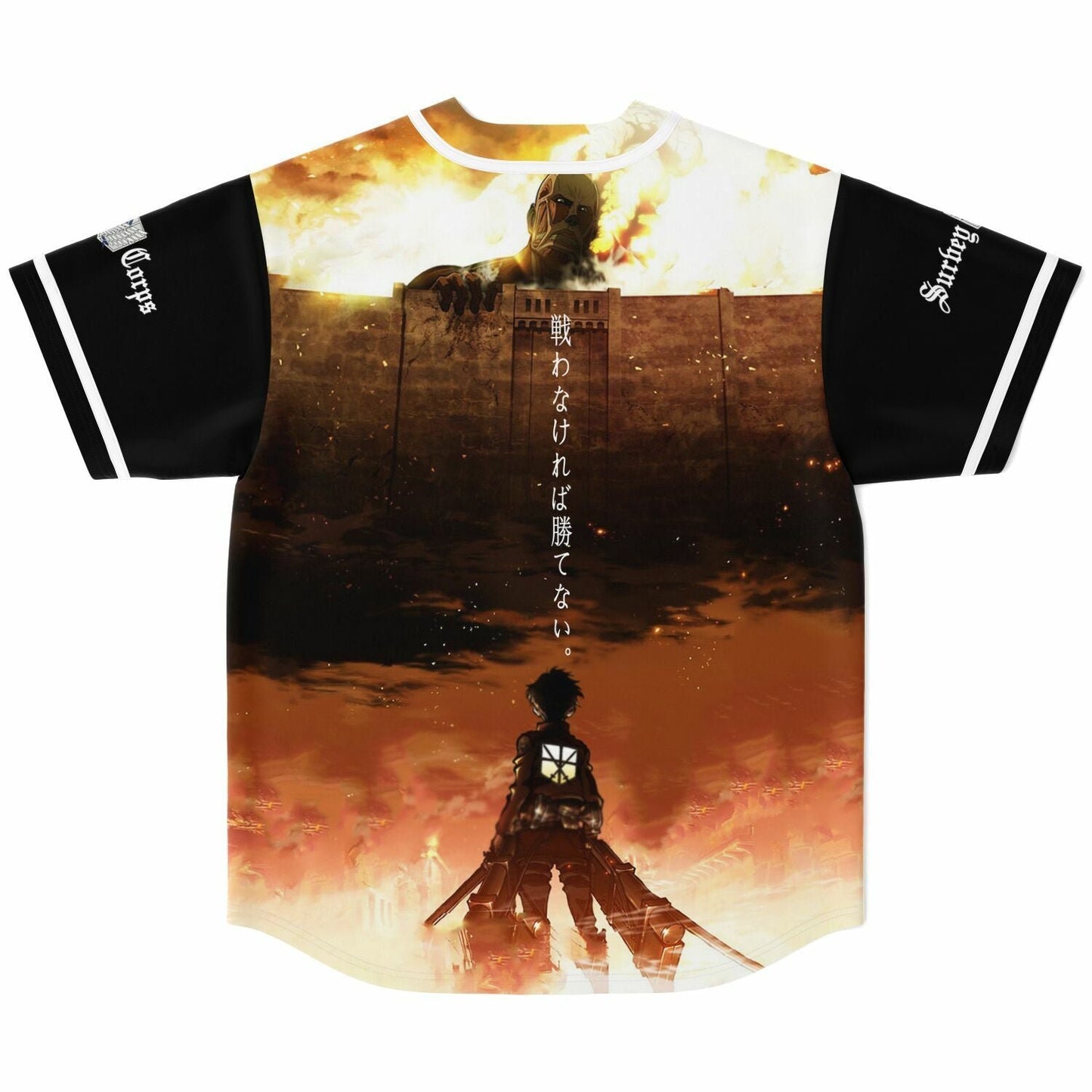Attack custom jersey V2