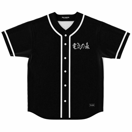 Kanji Baseball Jersey - V1