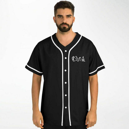 Kanji Baseball Jersey - V1